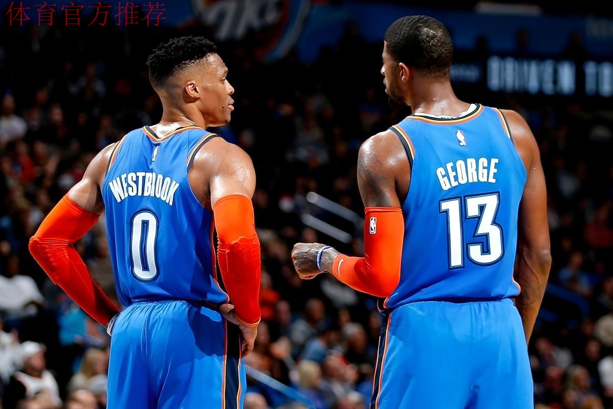 第207次三双 威斯布鲁克被“迷弟”击败