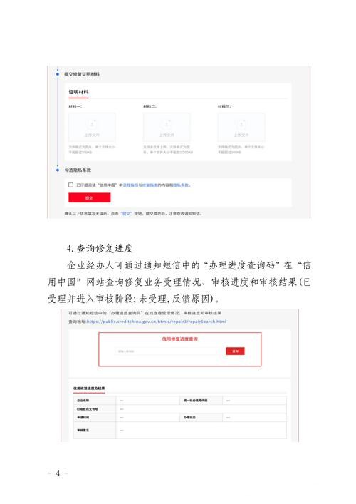 世界杯竞猜网站注册流程详解