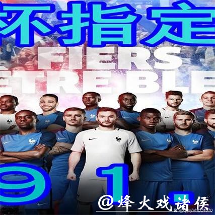 世界杯买球必知规则：新规对玩家的影响