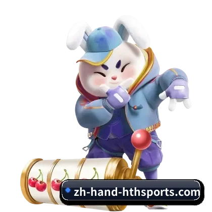 HTH体育 APP